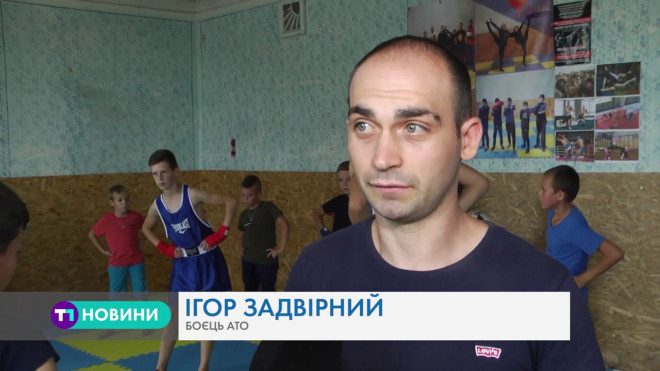 Історія успіху: колишній воїн відкрив власний спортивний клуб на Тернопільщині