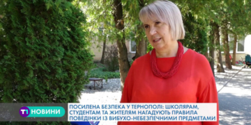Міський голова розпорядився збільшити заходи посиленої безпеки у Тернополі