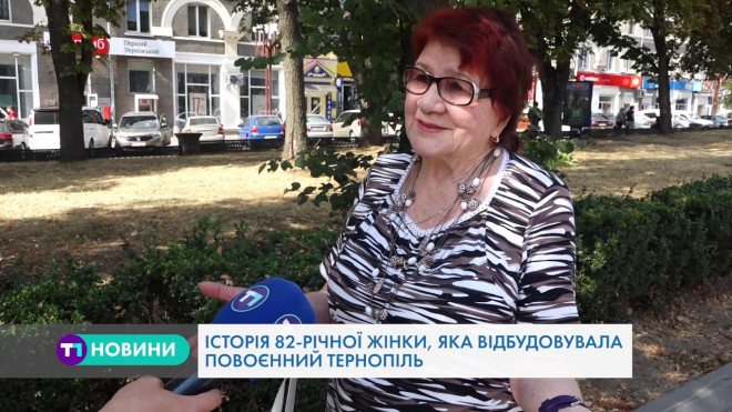“Тернопіль зовсім не схожий на той, яким він був”, – спогади жінки, яка відбудовувала місто після війни