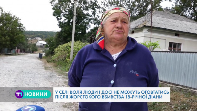 Вбивство 18-річної Діани сколихнуло всю Тенопільщину (Відео)