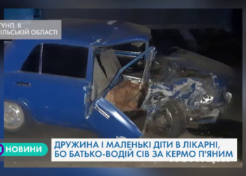 Дружина і діти – в лікарні, через дії нетверезого батька-водія