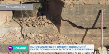 Нелегальний кар’єр виявили на Теребовлянщині