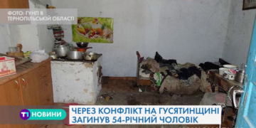 Тернополянин загинув від рук сусіда