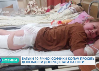 Небайдужих тернополян просять про допомогу (Відео)