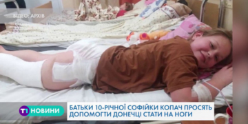 Небайдужих тернополян просять про допомогу (Відео)