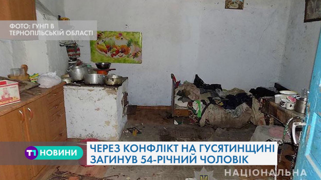 Тернополянин загинув від рук сусіда