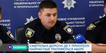 “Тут часто стаються ДТП”: у поліції розповіли про “смертельні” дороги Тернопільщини