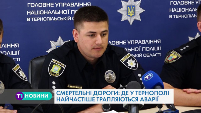 “Тут часто стаються ДТП”: у поліції розповіли про “смертельні” дороги Тернопільщини