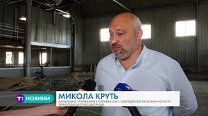 Масштабна реконструкція фізкультурно-оздоровчого комплексу триває у Тернополін