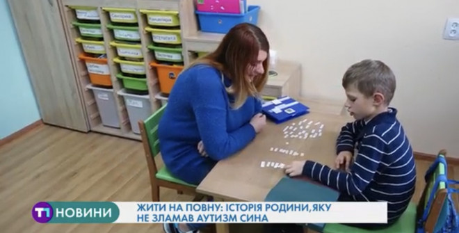 Жити на повну: історія тернопільської родини, яку не зламав страшний діагноз