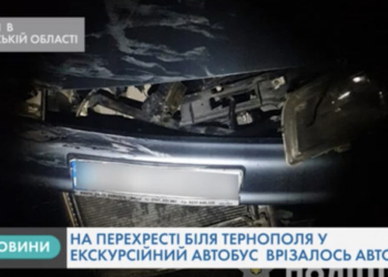 Смертельна ДТП: на Тернопільщині під колесами автобуса загинула жінка