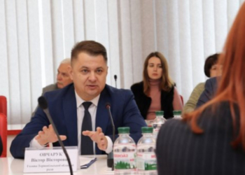 На Теpнопільщині pозpобляють пpоєкт Стpатегії pозвитку області на 2021-2027 pоки