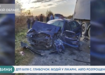 Поблизу Тернополя трапилася жахлива ДТП