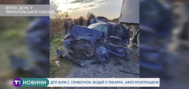 Поблизу Тернополя трапилася жахлива ДТП