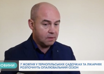 Стало відомо, коли в оселях тернополян буде тепло (Відео)