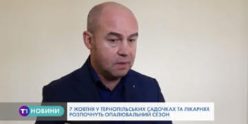 Стало відомо, коли в оселях тернополян буде тепло (Відео)