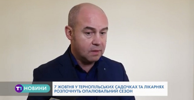 Стало відомо, коли в оселях тернополян буде тепло (Відео)