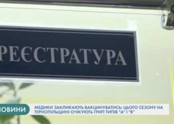 Смертельні ускладнення після хвороби: як тернополянам вберегтися?