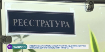 Смертельні ускладнення після хвороби: як тернополянам вберегтися?