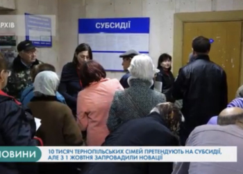 Тернополян нагородять преміями міської ради (Відео)