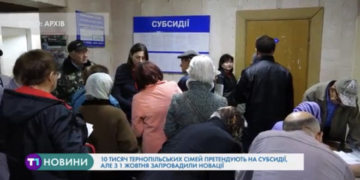 Тернополян нагородять преміями міської ради (Відео)