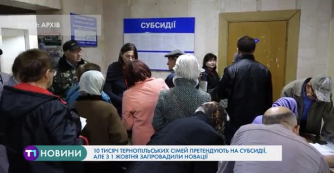 Тернополян нагородять преміями міської ради (Відео)