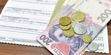 До уваги тернополян: уряд змінив порядок призначення субсидій окремим категоріям отримувачів