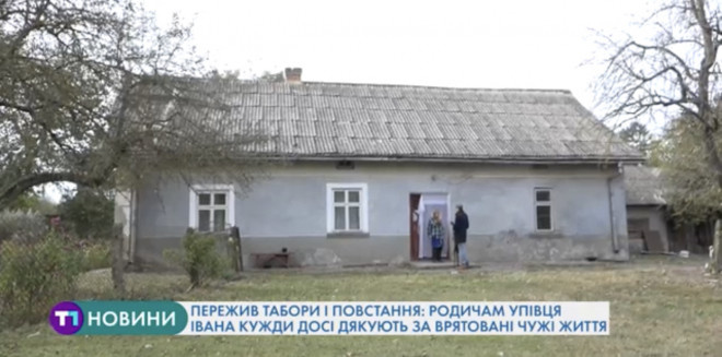 Пережив табори і повстання: відверта історія нескореного тернополянина