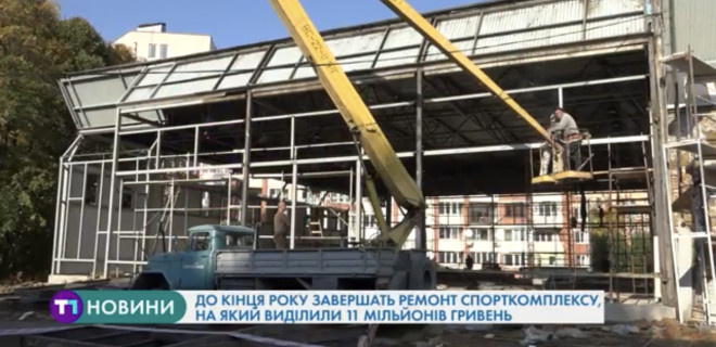 Цієї події чекали усі юні чемпіони Тернополя