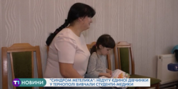 «Синдром метелика»: як живе тернополянка з унікальним генетичним захворюванням (Відео)