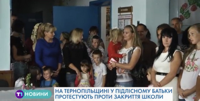 На Тернопільщині планують закрити школу, батьки й діти – протестують
