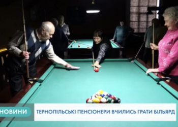 Нове хобі тернопільських пенсіонерів (Відео)