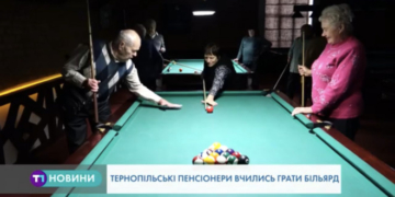 Нове хобі тернопільських пенсіонерів (Відео)