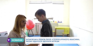 Історія маленького тернополянина, якого від важкої недуги врятувала батьківська любов