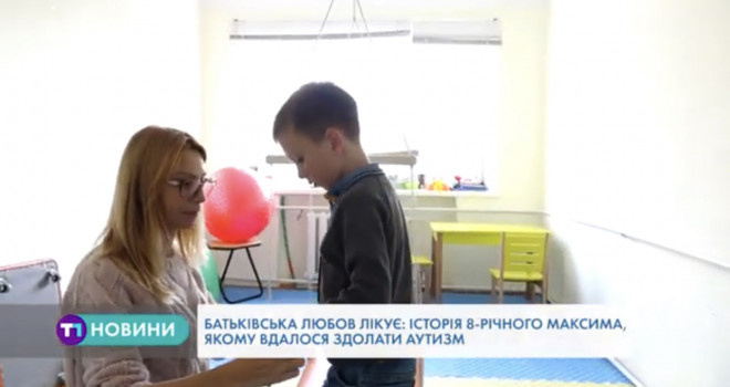 Історія маленького тернополянина, якого від важкої недуги врятувала батьківська любов