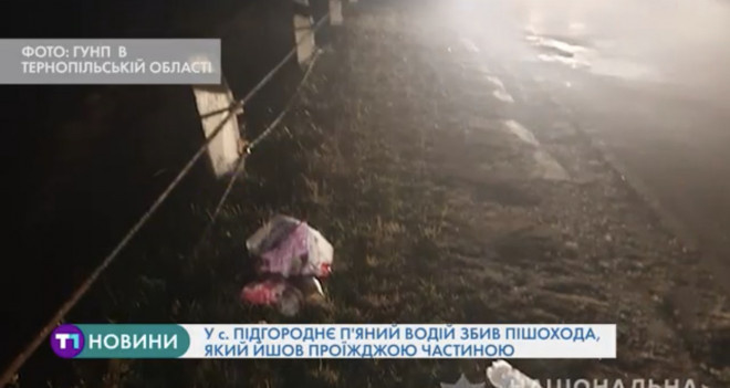 ДТП біля Тернополя: п’яний водій збив пішохода
