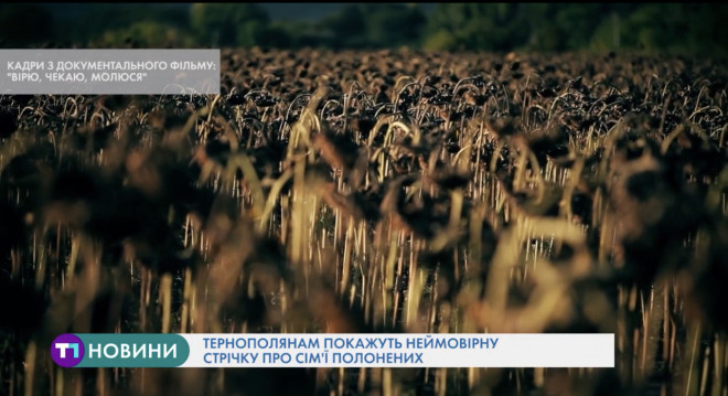 На Тернопільщині у Теребовлі відкрили унікальний пам’ятник учасникам АТО