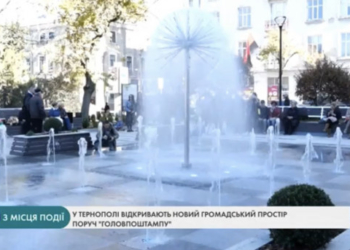 На Тернопільщині у Теребовлі відкрили унікальний пам’ятник учасникам АТО