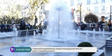 На Тернопільщині у Теребовлі відкрили унікальний пам’ятник учасникам АТО