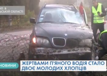 Двоє молодих хлопців загинули у жахливій ДТП на Тернопільщині