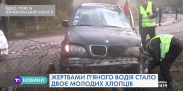 Двоє молодих хлопців загинули у жахливій ДТП на Тернопільщині