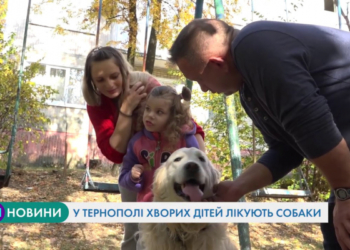 Унікальний метод лікування застосовують у Тернополі (Відео)