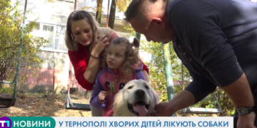 Унікальний метод лікування застосовують у Тернополі (Відео)