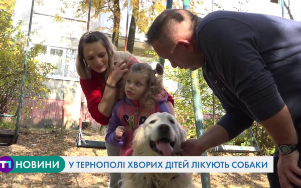 Унікальний метод лікування застосовують у Тернополі (Відео)