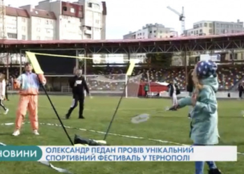 До Тернополя завітав VIP-гість (Відео)