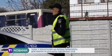 Тернополян нагородять преміями міської ради (Відео)
