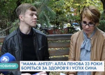 «Мама-ангел»: 23 роки тернополянка невтомно бореться за життя сина
