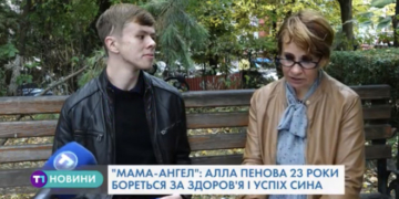 «Мама-ангел»: 23 роки тернополянка невтомно бореться за життя сина
