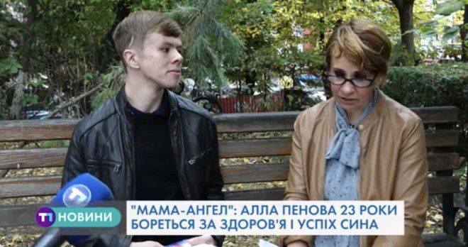 «Мама-ангел»: 23 роки тернополянка невтомно бореться за життя сина