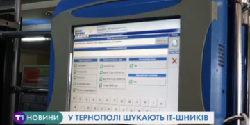 «Кар’єра на майбутнє»: які високооплачувані вакансії пропонують тернополянам?